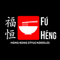 Fu Heng Hong Kong Style Noodles